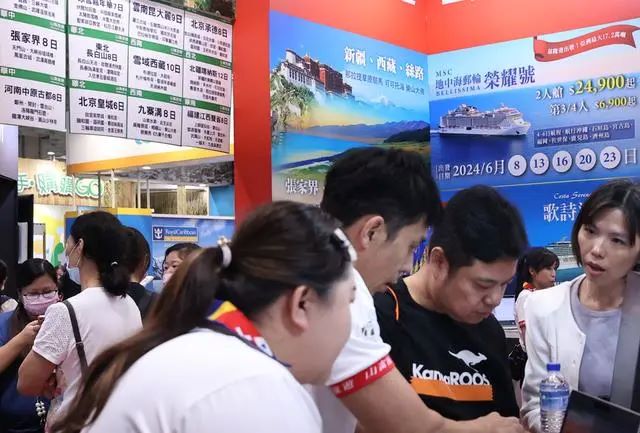 台湾当局“突袭”要求停招赴大陆旅行团令业者措手不及