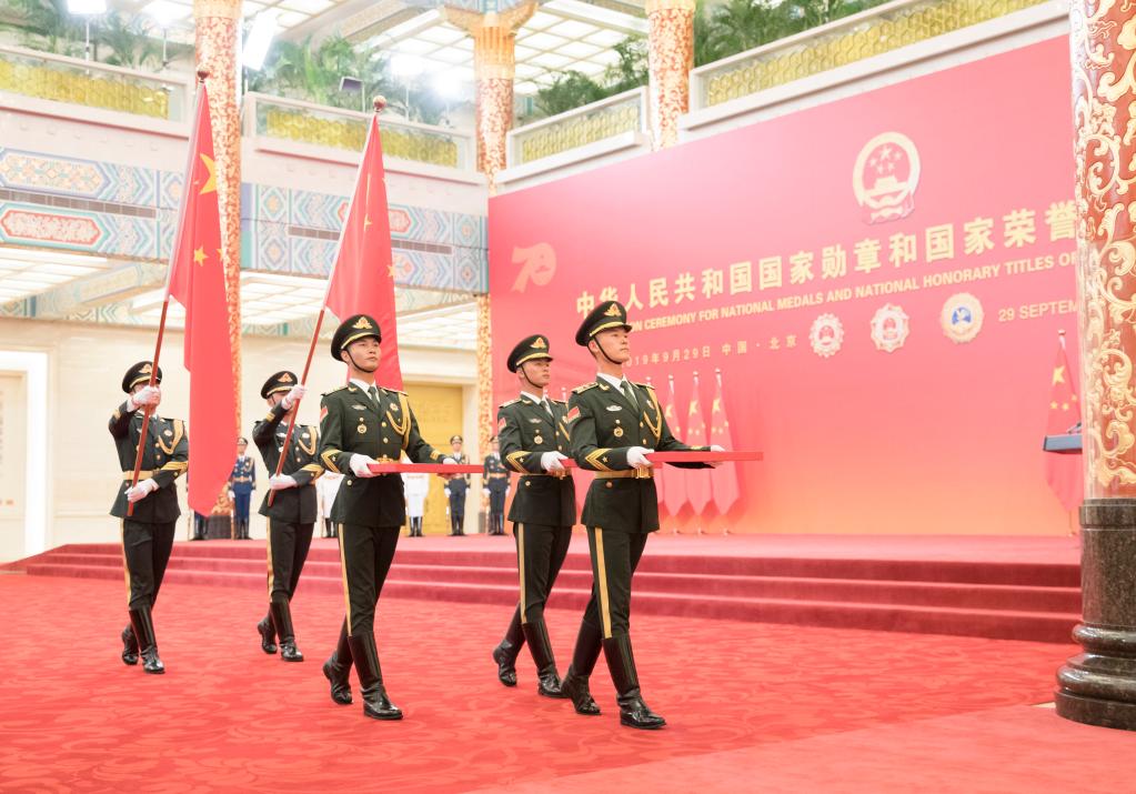 中华人民共和国爱国主义教育法