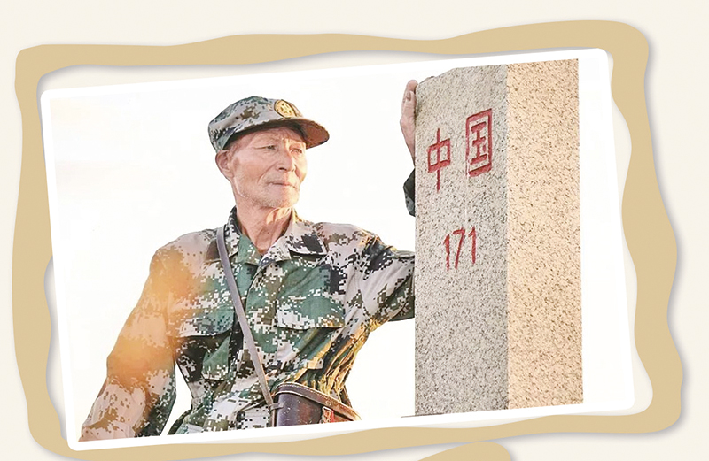 “七一勋章”获得者、护边员魏德友寻亲背后的故事