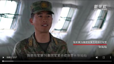 “我们是红军传人”——记“最美新时代革命军人”张灿灿