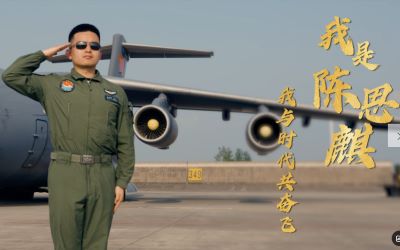 最美新时代革命军人陈思麒：90后“鲲鹏”驭手的空天谋胜记